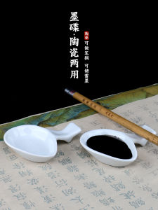 Multi-Functional Ceramic Ink Tray Calligraphy Water Tray Brush Holder Ink Pool Traditional Style Stationery for Primary School Students
