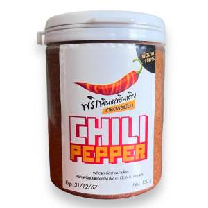 พริกป่น พริกละเอียดเผ็ดมาก ไม่ผสมก้านพริก คั่วเตาฟืนทำใหม่ทุกวัน  150 g.(ฝาขาว)