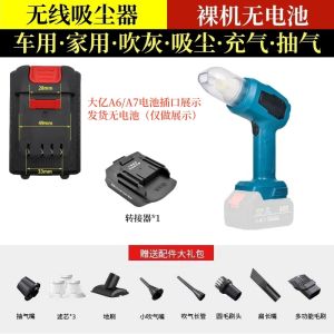 Dụng Cụ Vệ Sinh Xe Hơi Cầm Tay Nhỏ Gọn TD-XCQ Có Sức Hút Mạnh Dùng Cho Gia Đình Và Xe Hơi Đèn LED 1300Pa 150W Sạc Không Dây