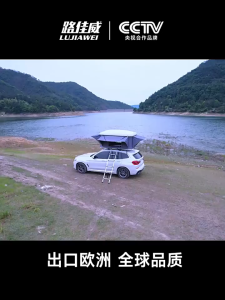 Roof suitable for the roofs of SUVs. Waterproof and sun - blocking tent size: 188x130x105cm