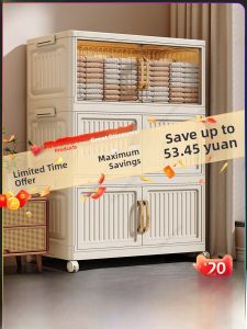 Foldable Plastic Storage Cabinet Multi-Layer Baby Clothes Snacks Miscellaneous Goods Home Use Organizer Modern Simple Style