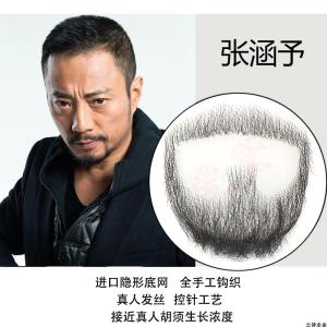 Mens Fake Beard Realistic Invisible Natural Looking Makeup Transformation Performance Stache Beard Wig Hair Material