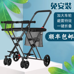 Twin Baby Walking Tool Double Hand Push Lightweight Carrying Foldable Shock Absorber Baby Child Baby Two-Child Trolley