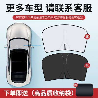 LUOSHI | UV Protection Car Side Window Shade