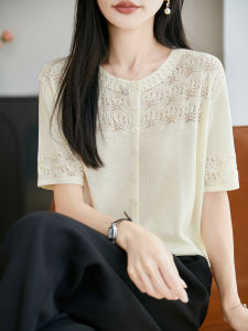 YUEXINYIRONG | Breathable UV-Protective Cardigan
