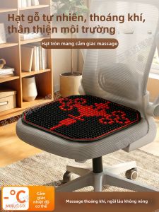 LANLIANGMAIRUICHI | Đệm Ghế Thoáng Khí Cho Ngồi Lâu