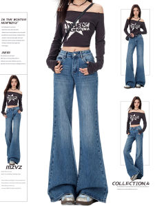 MZVZ | Quần Jeans Dày Phồng Form Rộng