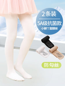 Children's Dance Socks & Summer Thin Professional Pantyhose: Dance Practice Special Leggings Girl Stockings