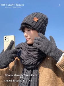 SHOUYUE | 2025 Winter Warm Set Hat Scarf Gloves