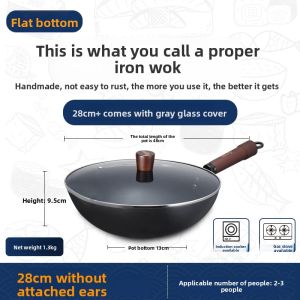 DROOLU | Non-stick Uncoated Wok Light Weight Iron Skillet