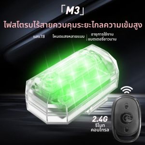 BONINGYU | Vibration Flash Warning Light for Vehicles Drones