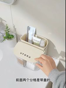 Multi-Functional Wall-Mounted Cosmetic Storage Box - Easy Installation & Organization