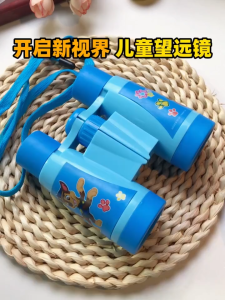 Binoculars Telescope Astronomical Rubberized Anti-Slip Telescope Kids Outdoor Education Toys