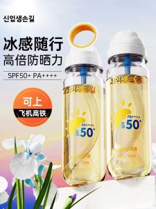 Kem Chống Nắng Dạng Sương Chống Thấm Nước Chống Tia UV Chống Mồ Hôi Dạng Sương Chống Nắng Toàn Thân Nhanh Khô Dạng Lỏng Dạng Sương