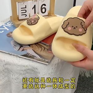 JS Ready Stock Cute Cartoon Lady Sandal Slipper Flat Women non-slip Slides 踩屎感拖鞋女夏季