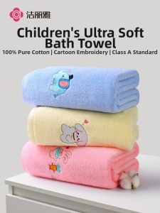 GRACE | Soft & Absorbent Cotton Baby Bath Towel