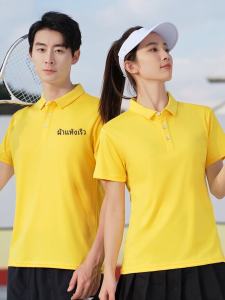 เสื้อโปโลคอตั้งแห้งเร็ว แขนสั้น ทรงตรง สไตล์ลำลอง สำหรับฤดูร้อน โพลีเอสเตอร์ 100% สำหรับกิจกรรมกลางแจ้ง ออกกำลังกาย