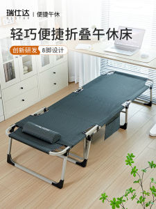 เตียงนอนเล่นสํานักงานแบบพับได้ Restar เรียบง่าย เตียงงีบสําหรับผู้ใหญ่ เตียงทหารแบบพกพา ใช้ในบ้าน เตียงคู่ขนาดกะทัดรัด เตียงคนเดียว