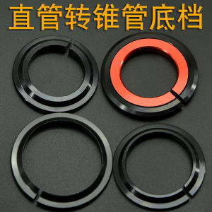 Tapered Aluminum Alloy Headset Bottom Gear Lower Gear Straight Pipe Turn Conical Tube Small Taper Pipe Wrist Set Opening Base Block SUNFLOWER