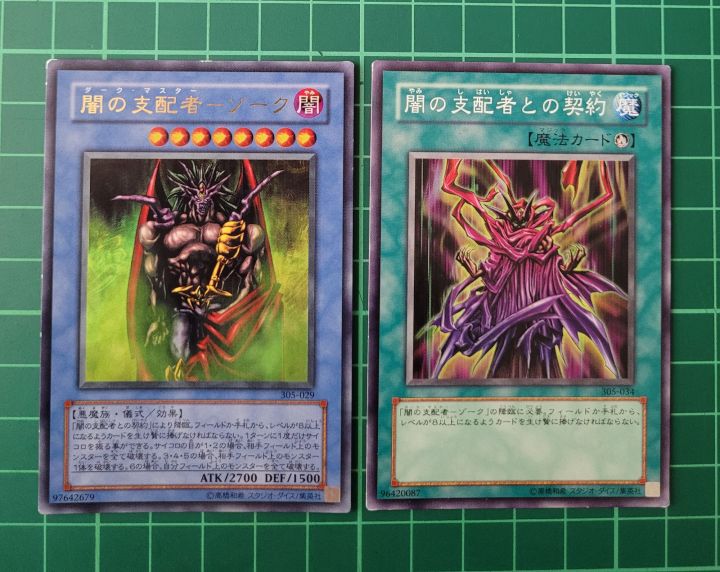 zorc card yugioh YuGiOh The Dark Side of Dimensions Card Sleeves 50 Pack – Realgoodeal main image 1