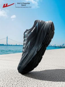 Warrior | Cushioning And Bounce Running Shoes