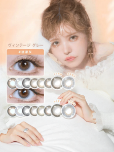 T-Garden | Natural Small Diameter Deer Eye Effect Colored Contact Lenses 10 Pieces