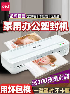 Deli Office Photo Laminating Machine A4 Heat Laminator Mini Photo Laminator 3 5 6 7 8 Inch Document Painting Film Laminator Small Commercial Laminator