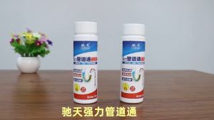 Pipeline unblocking agent sewage kitchen toilet vegetable pool floor drain unblocking and deodorant.管道疏通剂 Sewer dredging agent