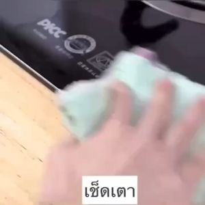 ห้องครัว ผ้าเช็ดจาน ผ้าเช็ดโต๊ะ ผ้าขี้ริ้ว ผ้าซับนำ้ แห้งไว ทำความสะอาด MJ08