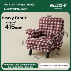 NANGUAHEZI | Vintage Lazy Lounge Chair