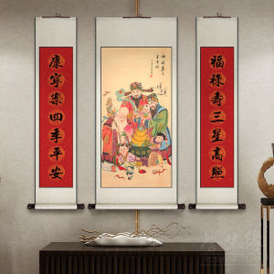 Fu Lu Shou Fortune Prosperity and Longevity Middle Hall Hanging Painting Scroll Chinese Style Entrance Decorative Painting Vertical Version Dining Room and Study Room Living Room Mural