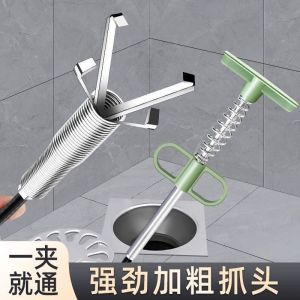 Four-Claw Drain Cleaning Tool Garbage Hook Wastewater Pipe Claw Clamp Obstacle Removal Metal Bathroom Household Cleaning Tool