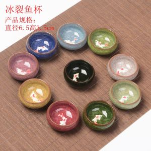 Ice Crack Tea Cup Portable Gift Box Ceramic Zisha Kung Fu Tea Set Tea Tasting Cup Customized Wedding Festival Fine Gifts