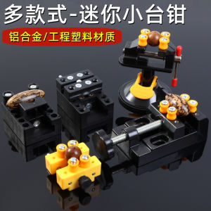 Miniature Multifunctional Pearl Bead Hole Punching Brush Peach Kernel Bottom Fixator Workbench vice Clamp Aluminum Alloy Hand Tool