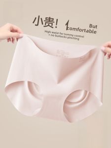 MiiOW | High-Waist Seamless Ice Silk Womens Underwear Triangle Shorts Breathable Summer Briefs Comfortable Nylon Pure Color Simple Style