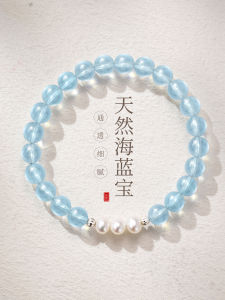 Natural Sea Blue Pearl Crystal Bracelet Ice Type Ladies Birthdays Gift Original Design Fashion Jewelry Hand Chain Women