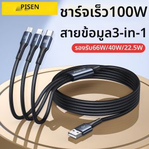 PISEN | Dây Sạc Nhanh 100W Bộ Chuyển Đổi 66W