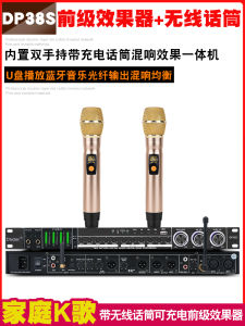 Professional K-Song Reverb with Wireless Microphone One-To-Two Bluetooth Feedback Suppressor Stage Effect Device Ctvcter DP35/DP38 DP38S
