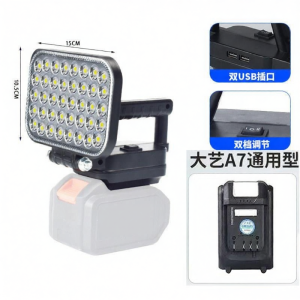BAIJUYICHESHI | Car Repair Outdoor Portable Work Light 48V
