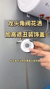ABS Split Flange Water Pipe Cover Adjustable Cuttable for Shower Kitchen Bathroom