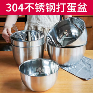 Stainless Steel 304 Multi-Function Deepened Baking Bowl with Scale Splash-Proof for Home Use Dough Cream Mixing