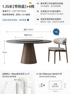 Scandinavian Solid Wood round Table Modern Simple Home Small Apartment with Turntable Ash Stone Plate Dining Table and Chair round Dining Table