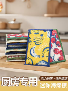 Kitchen Sponge Cloth Dishwashing Magic Cleaner Scouring Pad Non-Stick Oil Easy to Clean Pot Brush Mini Household Cleaning Tools