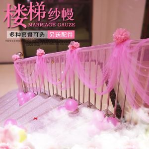 Wedding Room Decoration Stairs Voile Handrail Wedding Living Room Wedding Celebration Scene Wedding Heart-Shaped Latte Art Color Band Suit