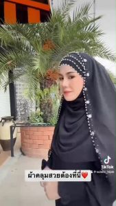 เซ็ทเวล 2 หน้า รุ่นคัพเค้ก ฮิญาบสวมสวมเซ็ทเวล 2 หน้า สวมเสริมสวม ฟูมูลู่ฮินู 100 บรรเทา