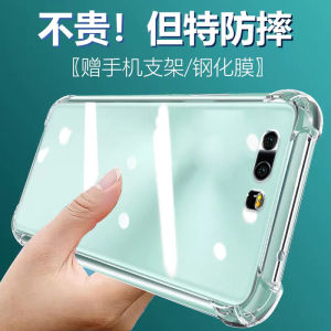 LuBang Honor9 Anti-Fall Silicone Phone Case with Airbag Full Cover Ultra-Thin Soft Corner Thickened Lens for Men And Women New Model