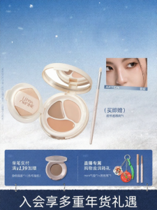 LITTLE ONDINE | Kem Che Khuyết Điểm Đa Năng Cho Dấu Nhăn Sẹo Mụn Quầng Thâm & Làm Sáng