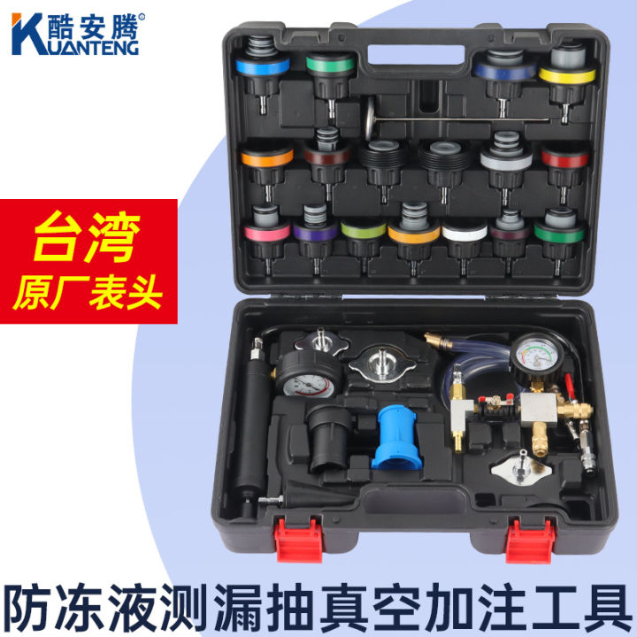 Antifreeze Automotive Water Tank Pressure Leak Detection Tool Presser Antifreeze Replacement