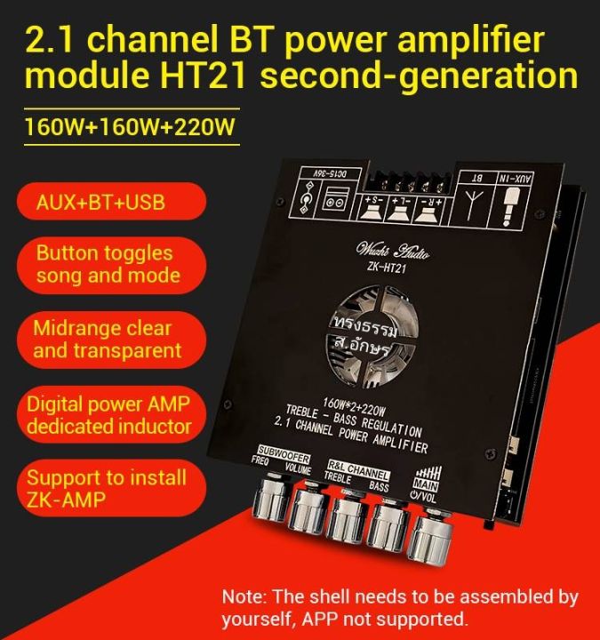 New !! , แอมป์จิ๋ว ZK-HT21 2G , 3G รุ่นใหม่ล่าสุด (ไม่มีเคส) เสียงกลาง ...