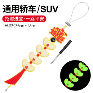 Car Anti-Static Strap Exhaust Pipe Hanging Ornament Chain Wear Resistant Grounding Bar Static Elimination Automobile Accessories